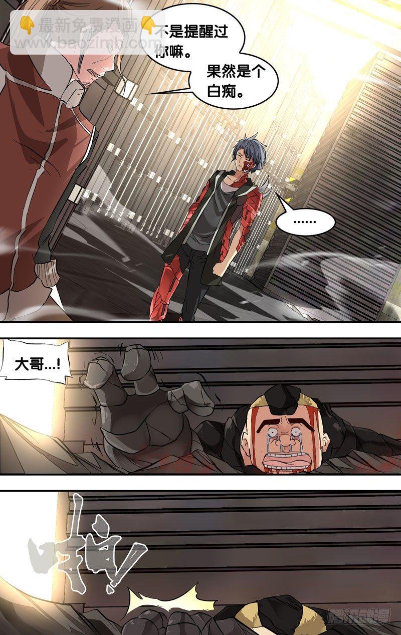 18.胜出