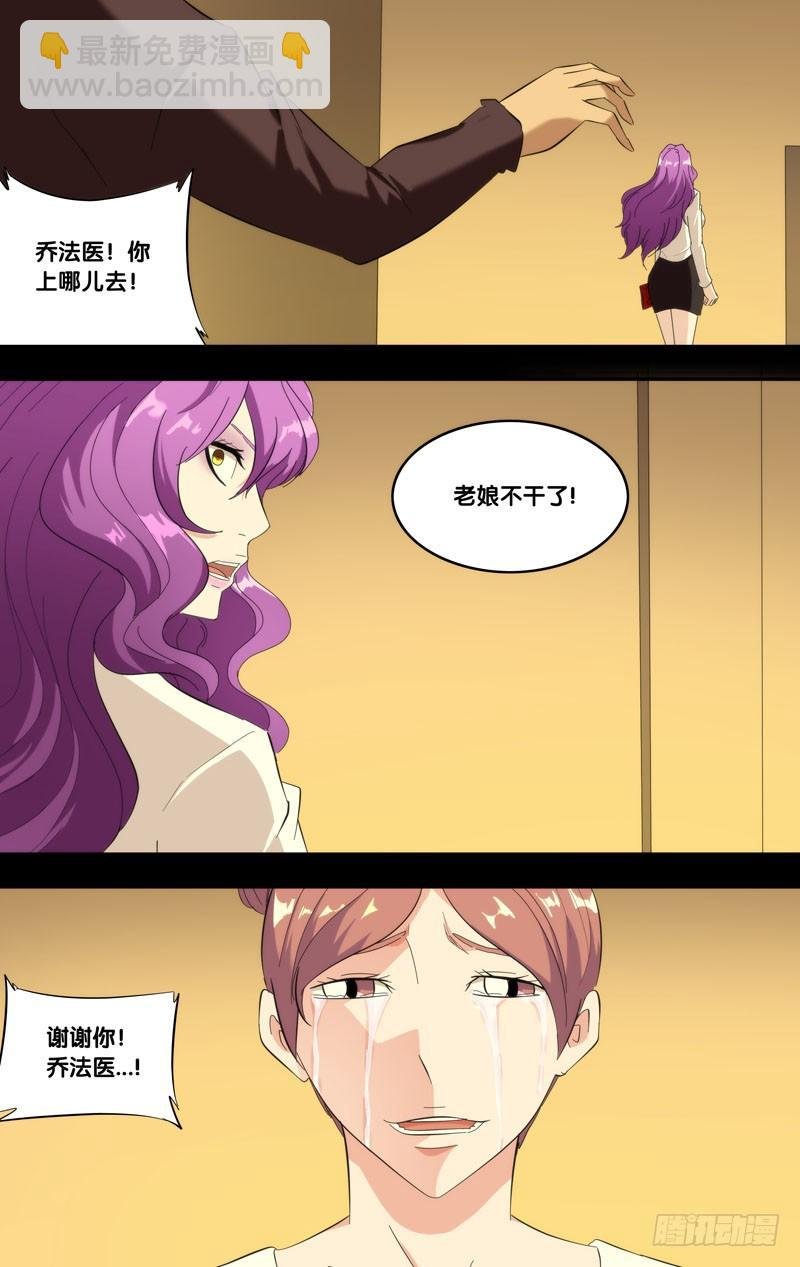 183.乔穗前传（二）