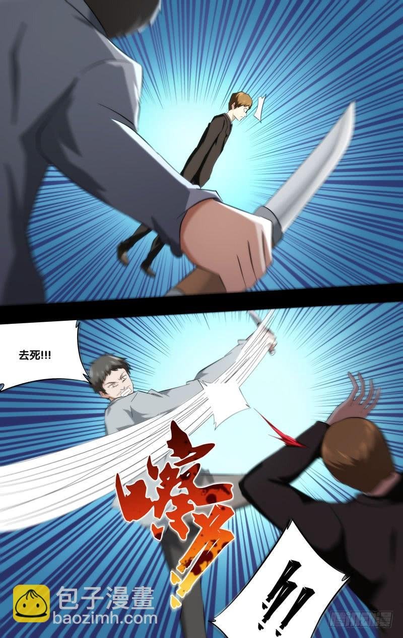 185.苏可前传（二）