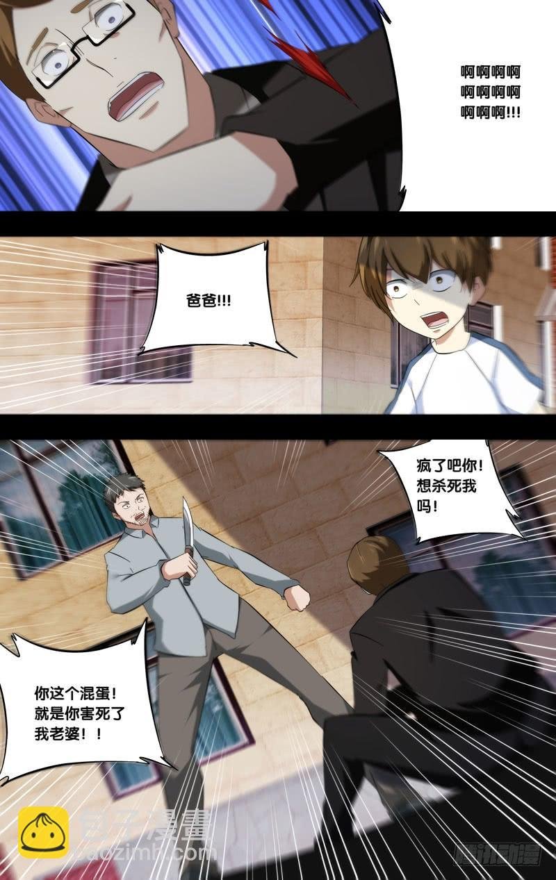 185.苏可前传（二）