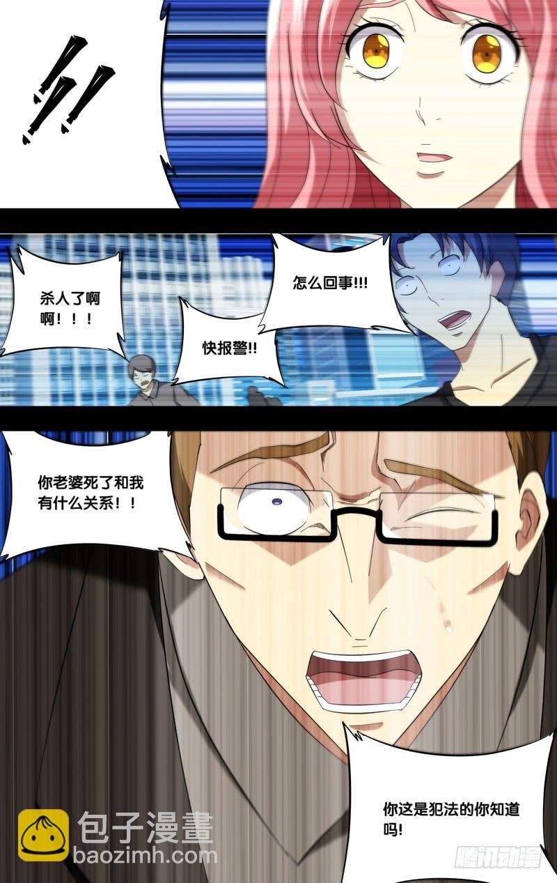 185.苏可前传（二）