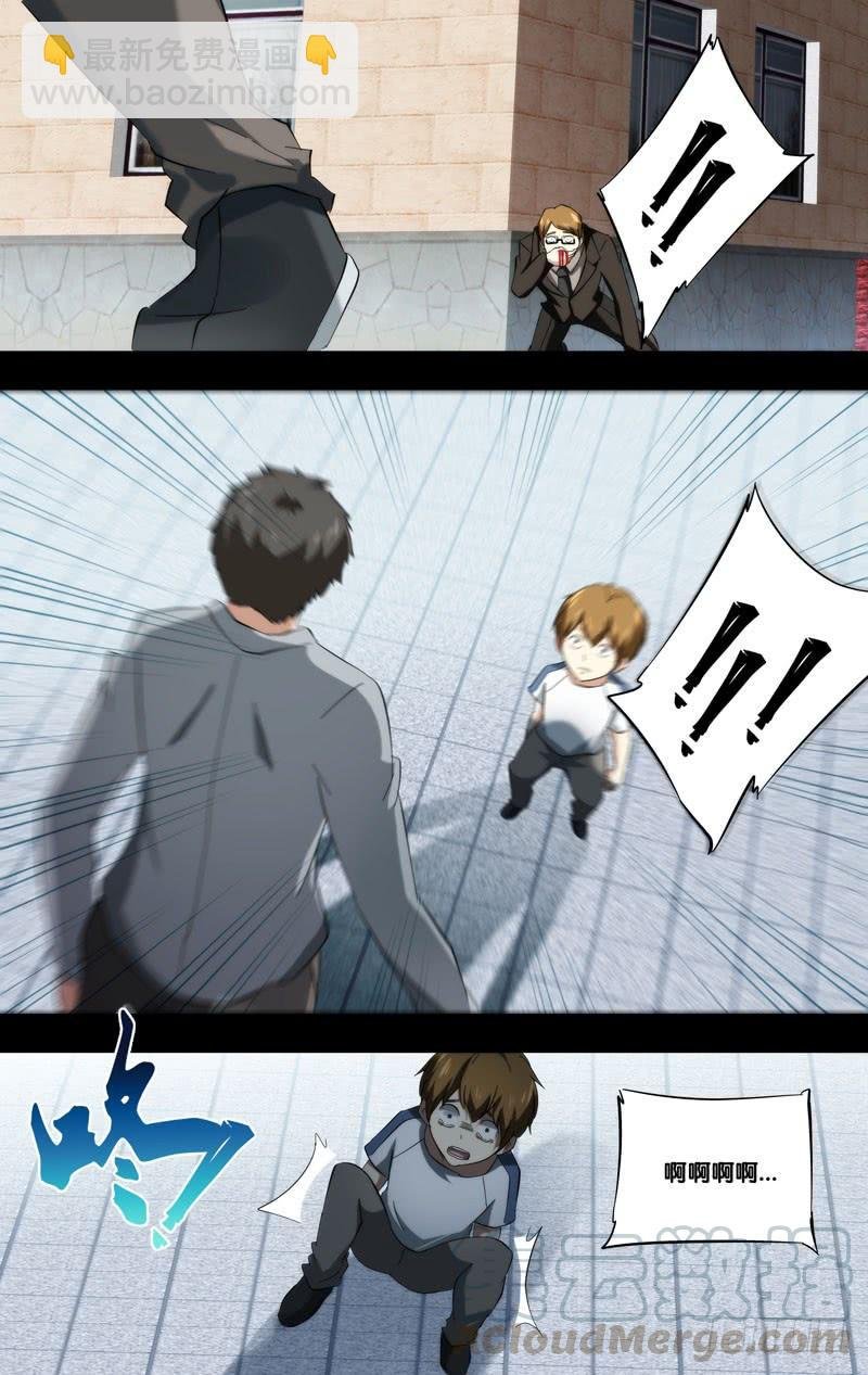 185.苏可前传（二）