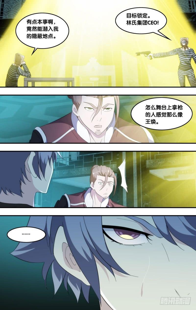 188.老朋友