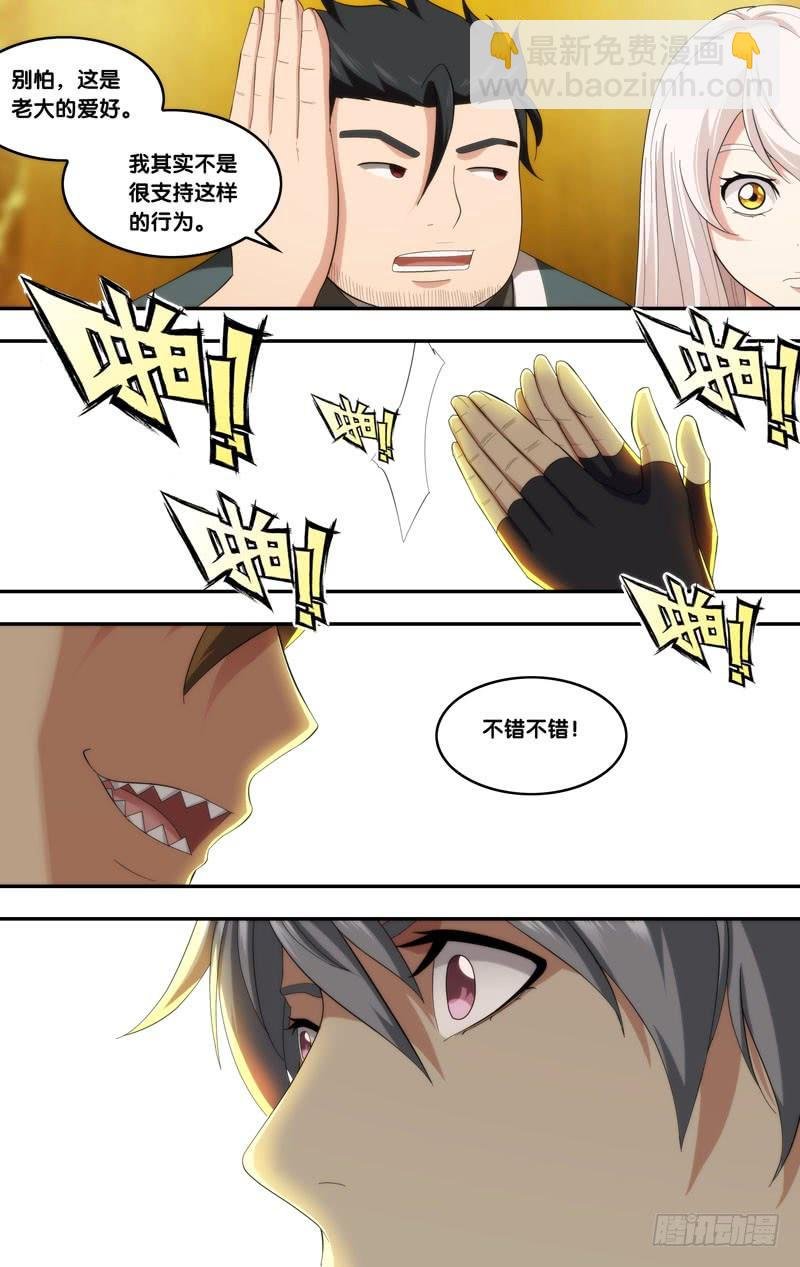 188.老朋友