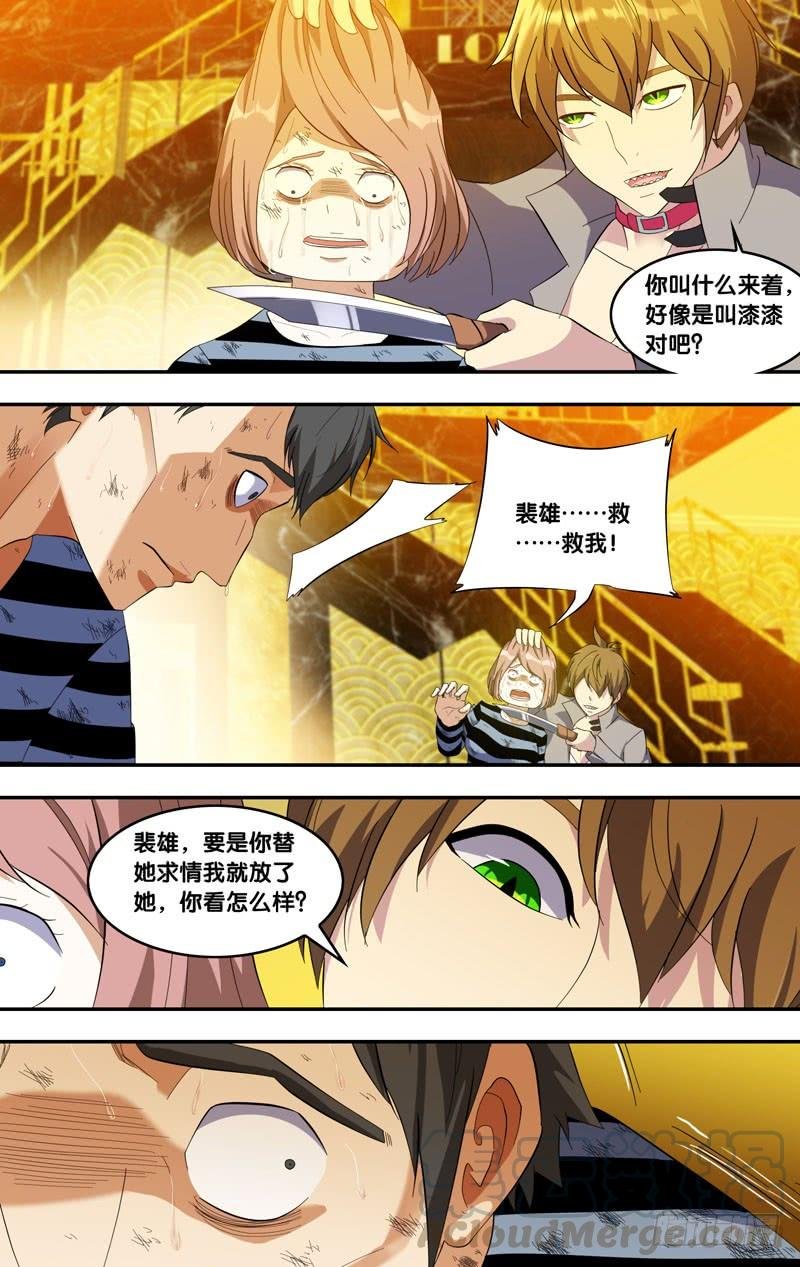 190.剧本