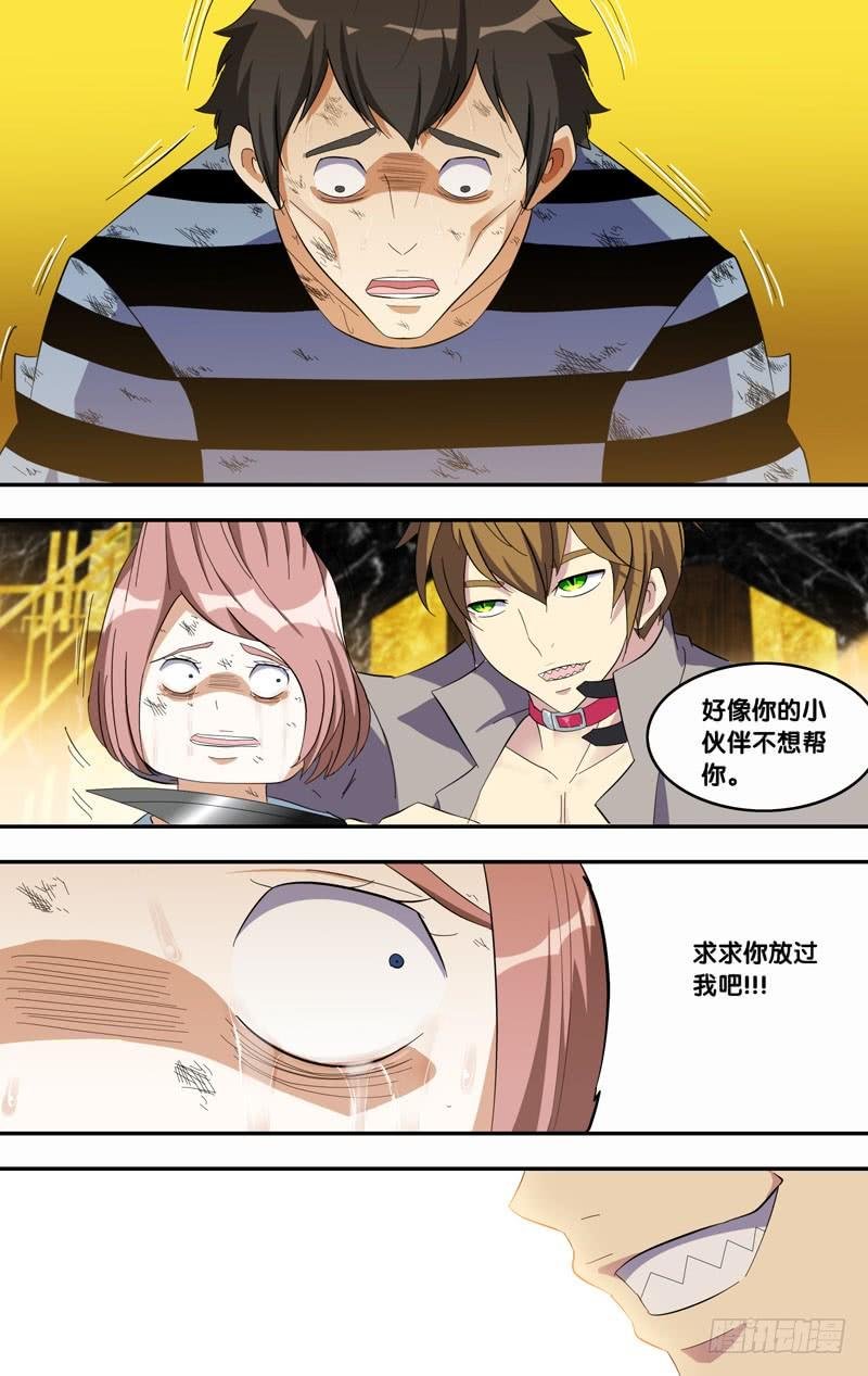 190.剧本