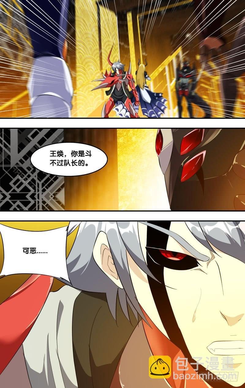190.剧本