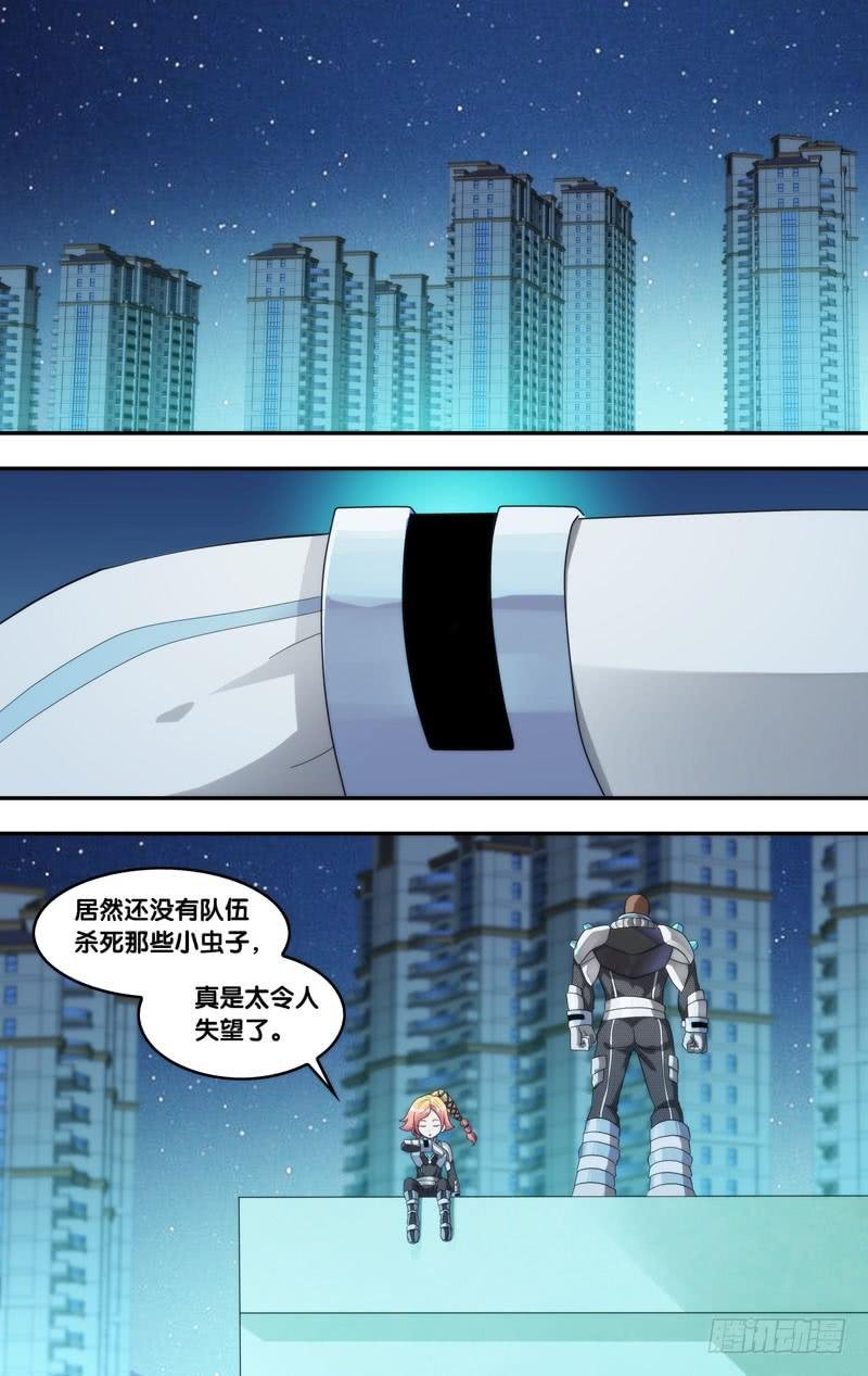 192.再遇执行者