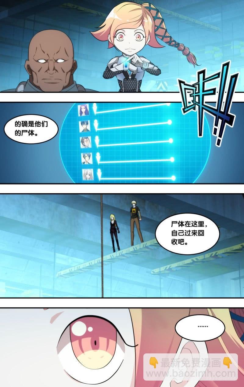 193.回收？