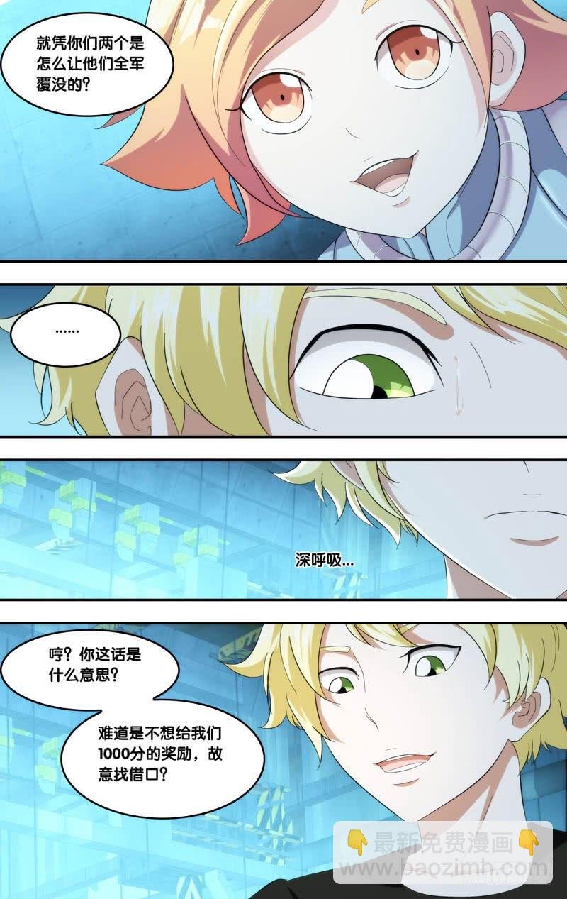 193.回收？