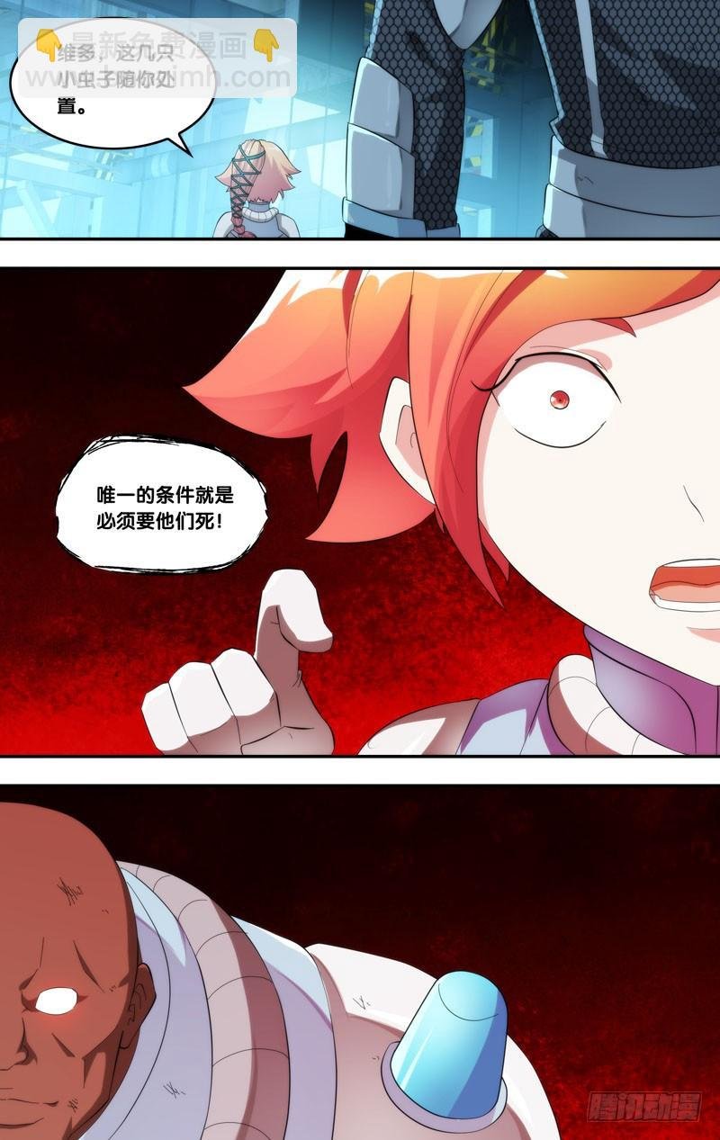 194.没用的