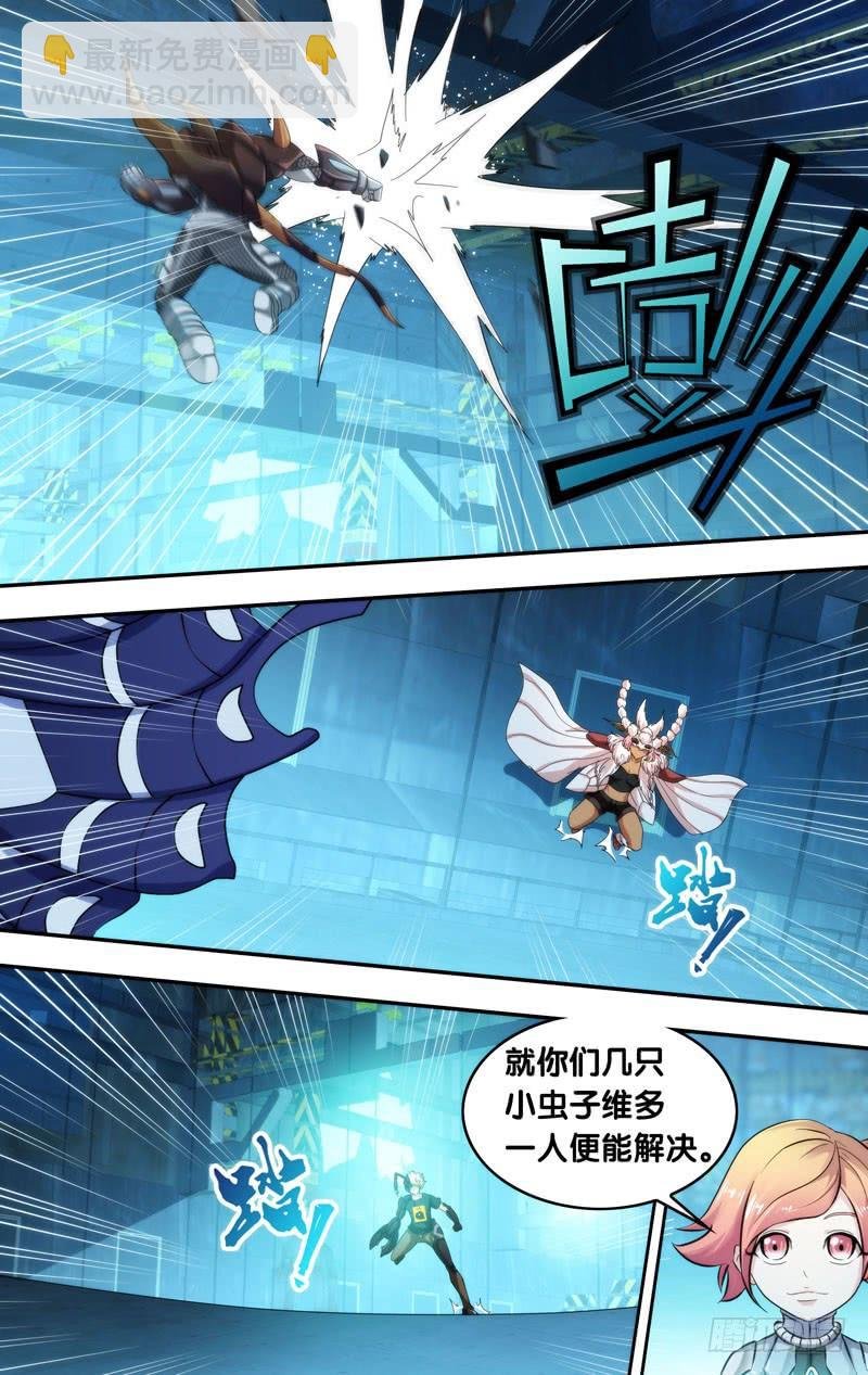 195.无力的小虫子
