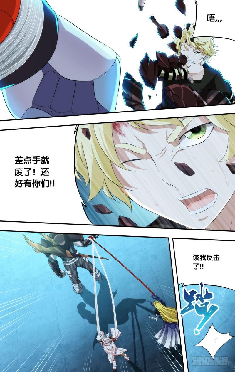 195.无力的小虫子