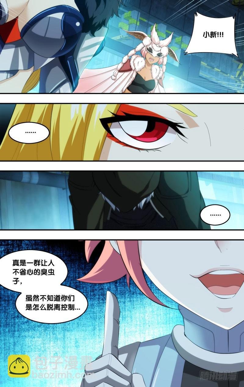 195.无力的小虫子