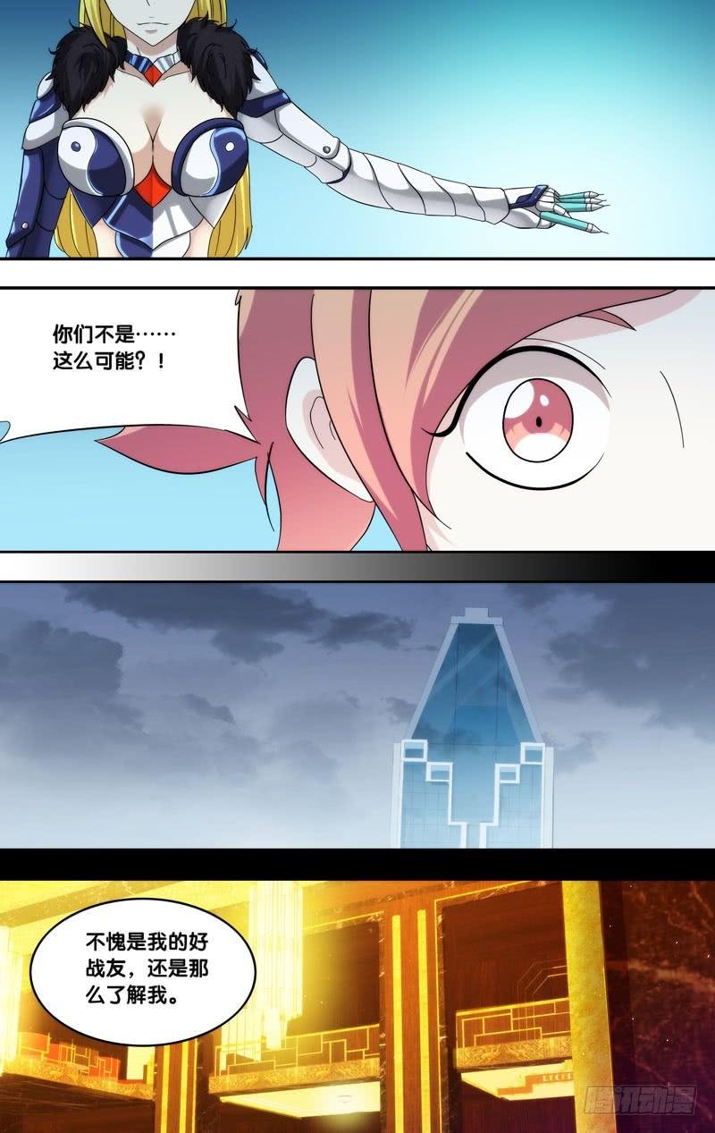 196.黎月的目的