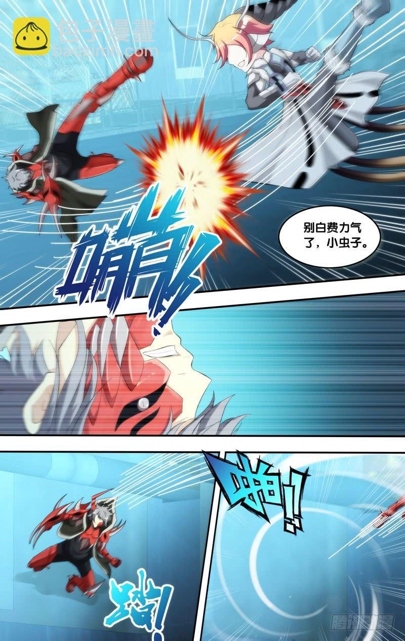 199.香水味