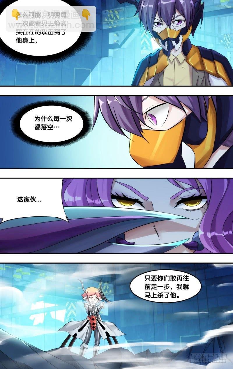 199.香水味