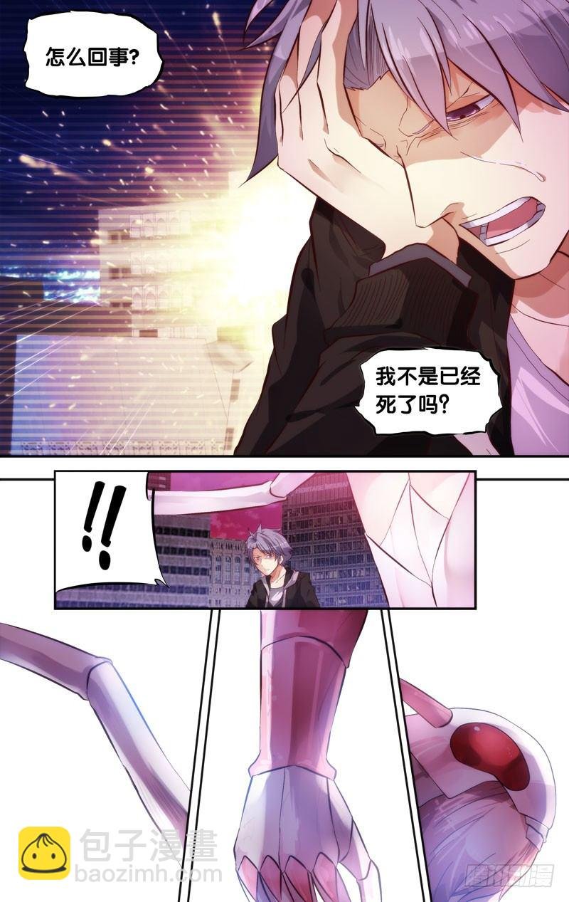 2.重生