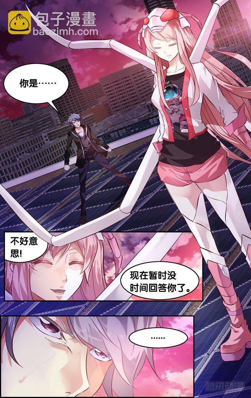 2.重生