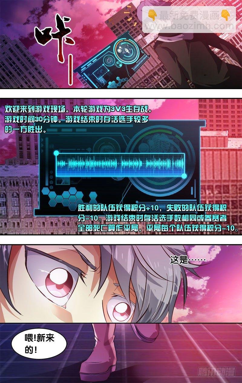 2.重生