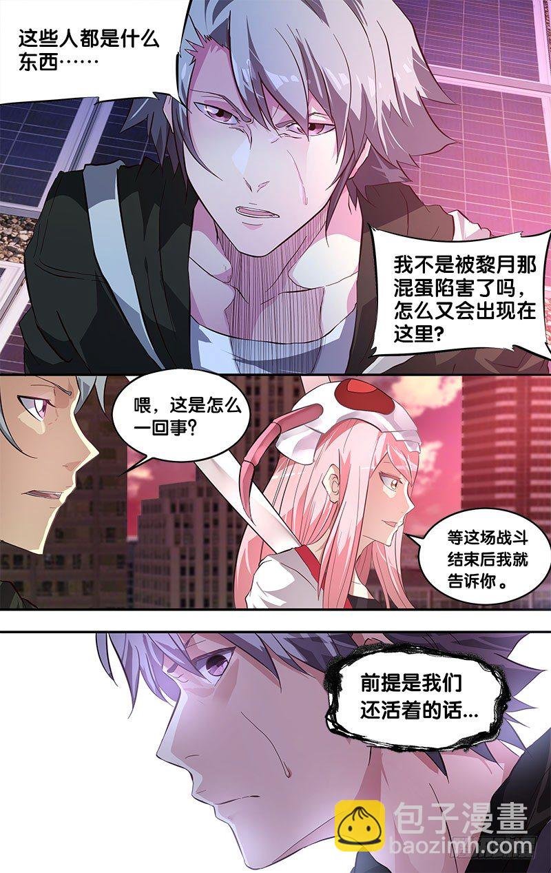 2.重生