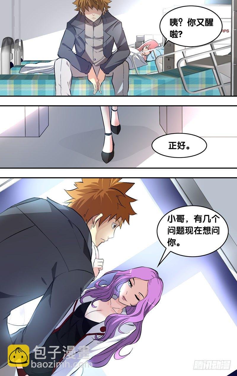 20.请求