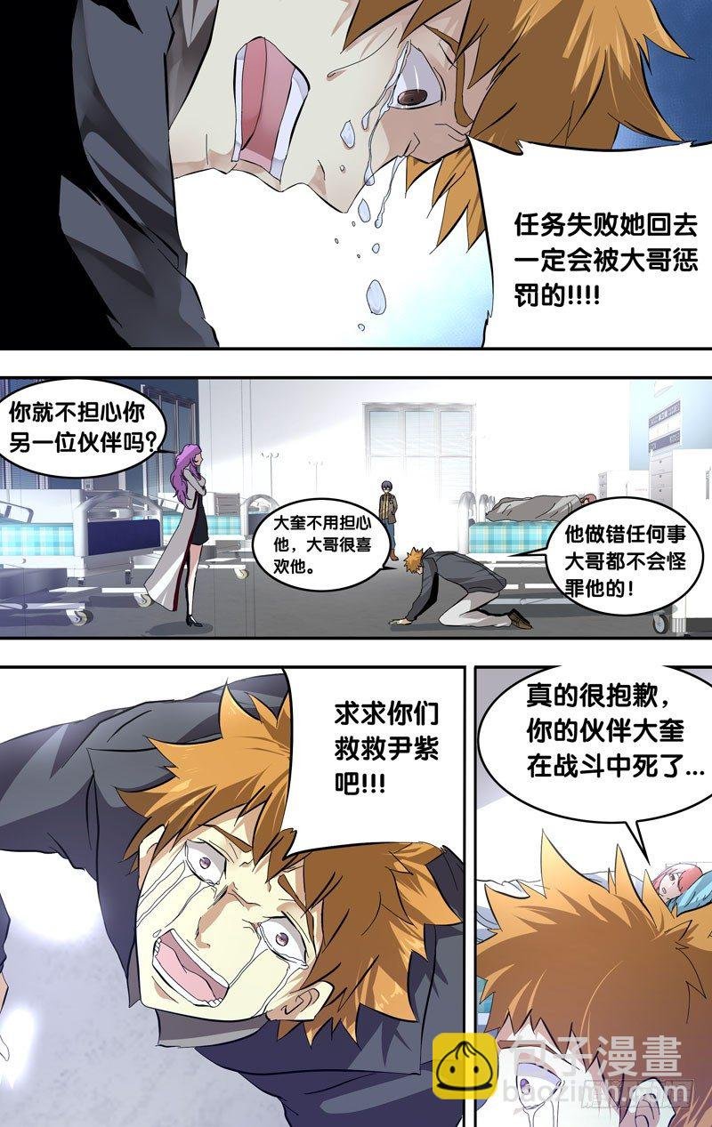 20.请求