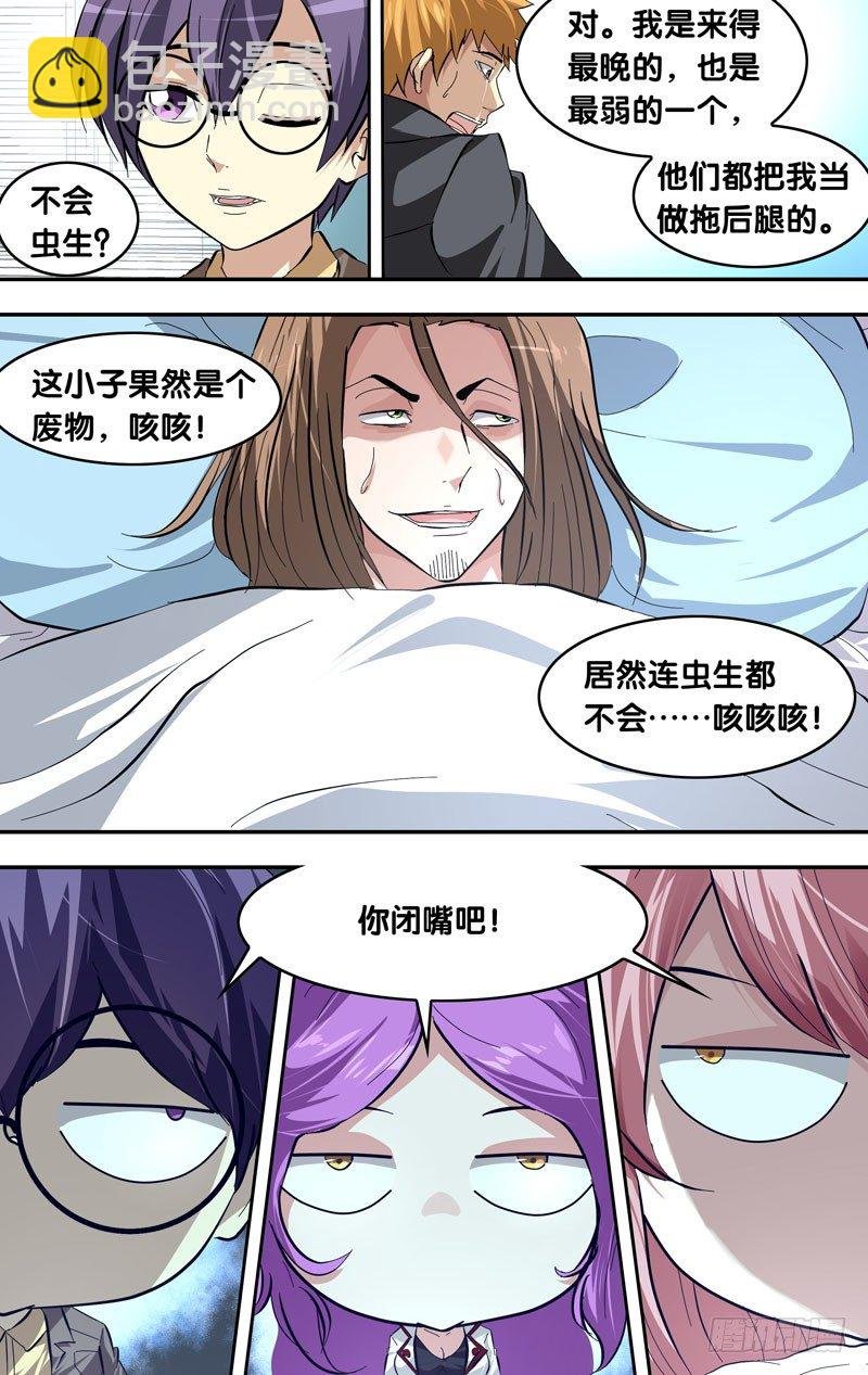 20.请求