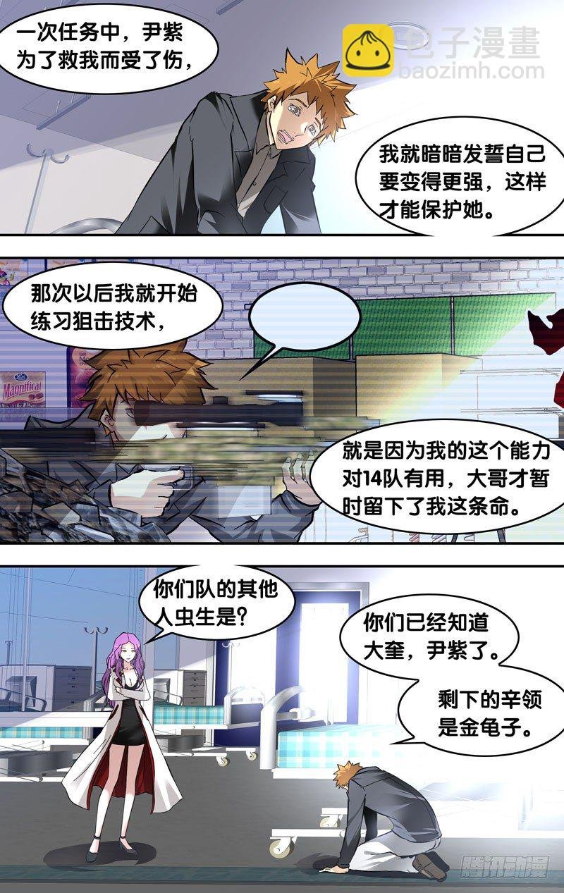 20.请求