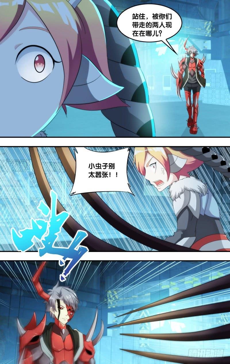 201.修罗