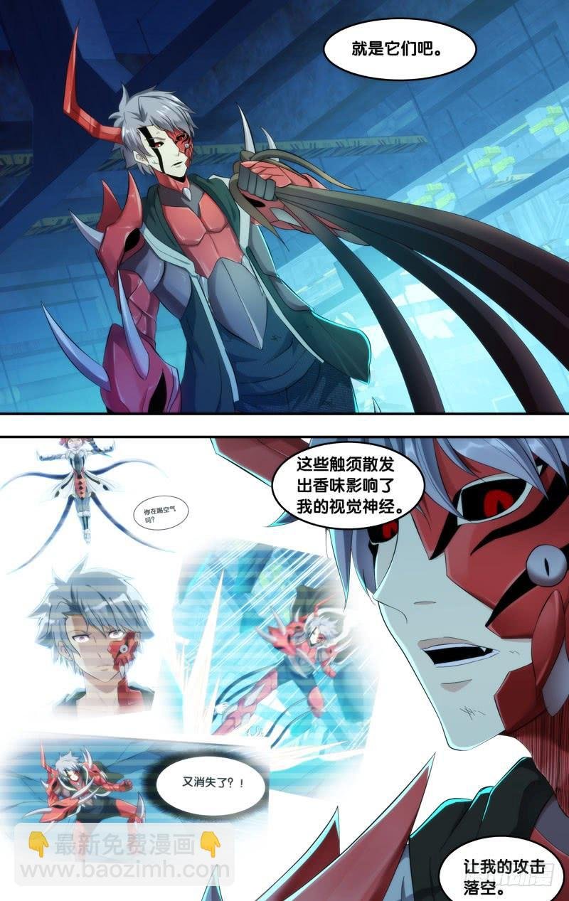 201.修罗