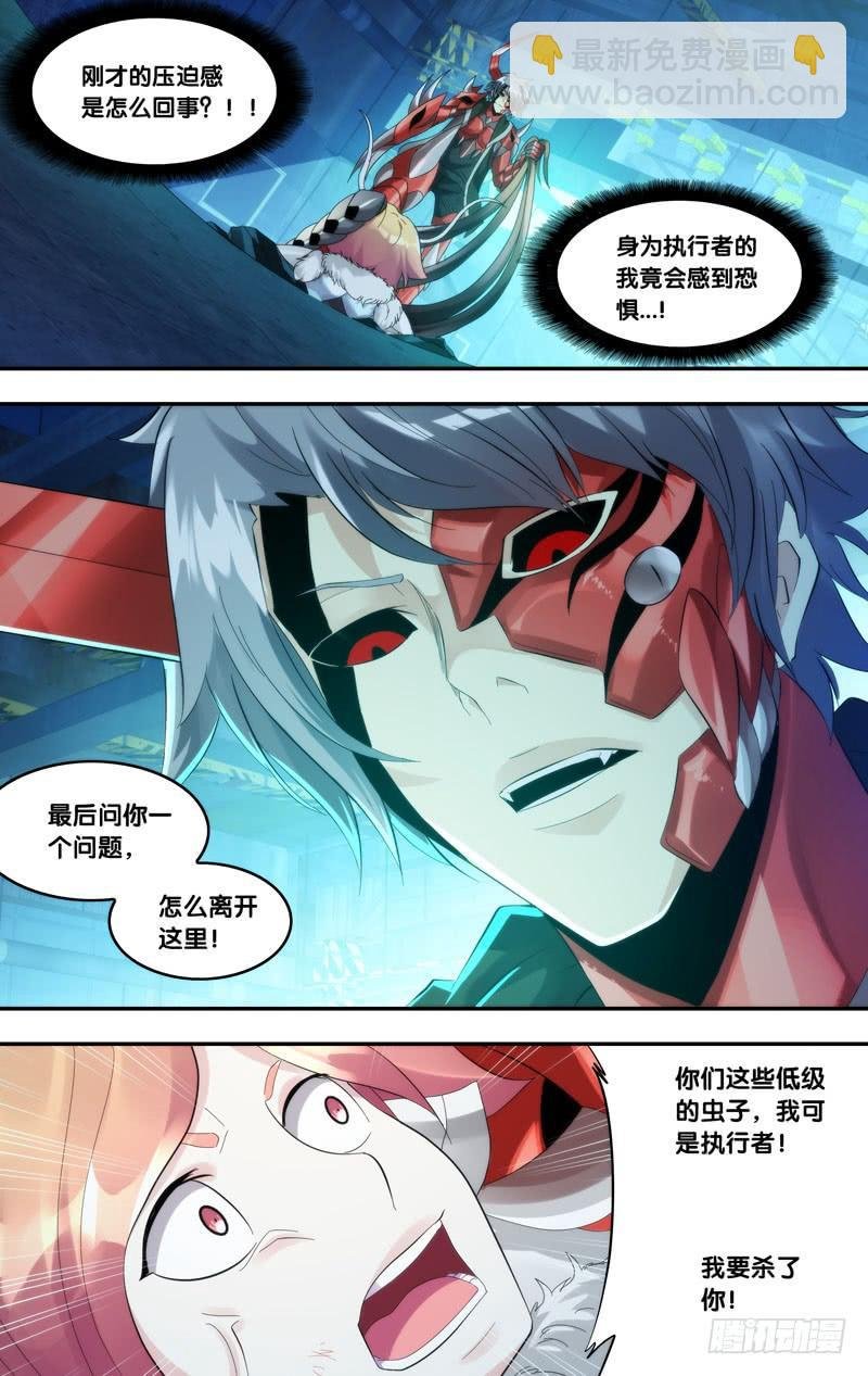 201.修罗