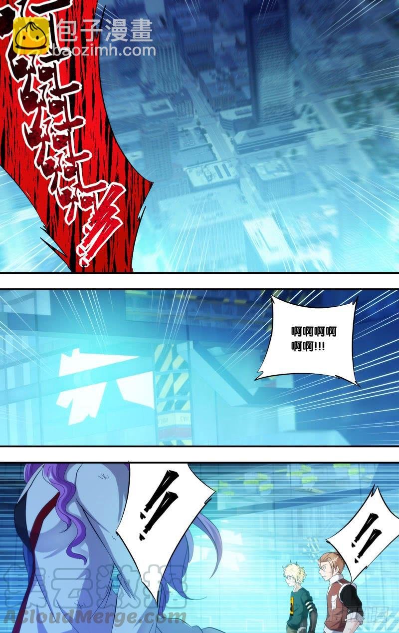 201.修罗