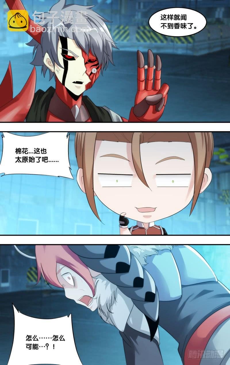 201.修罗