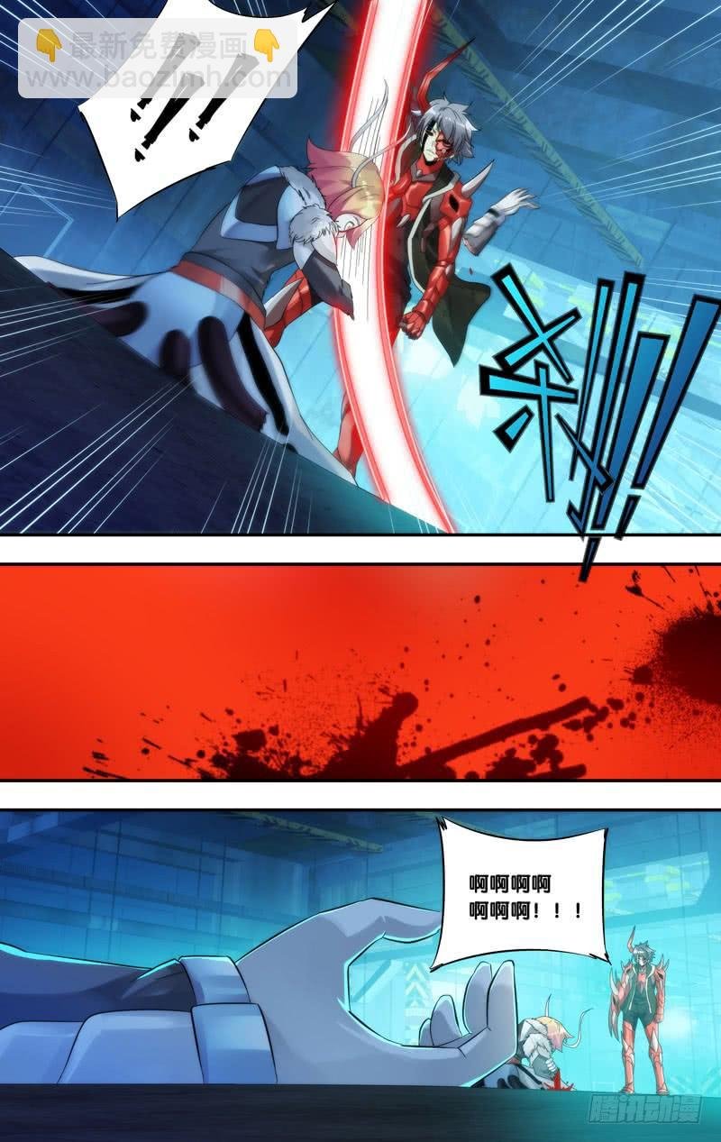 202.狂乱