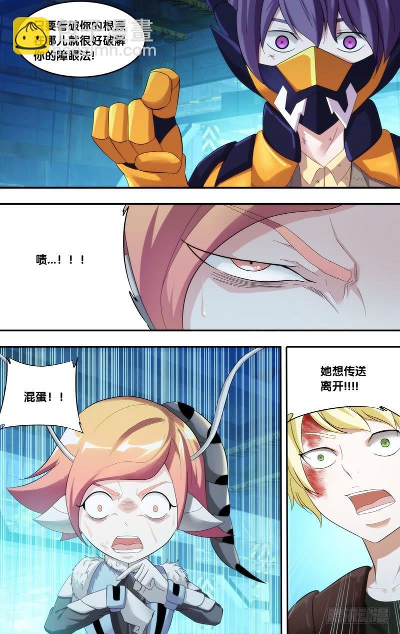 202.狂乱