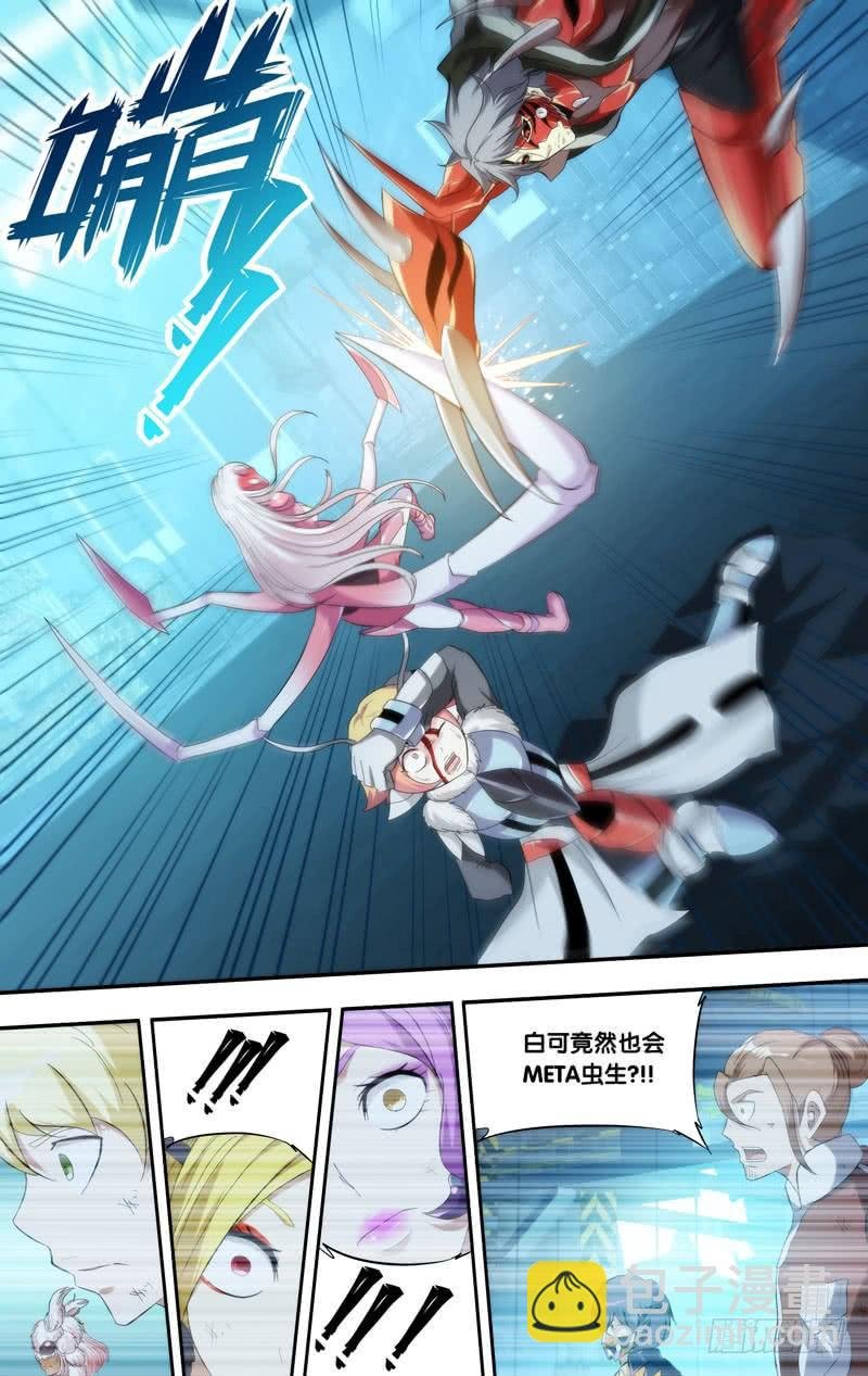 202.狂乱