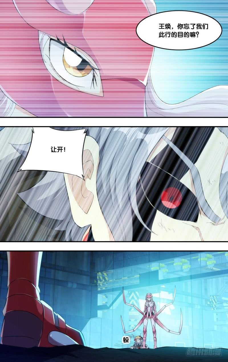 202.狂乱