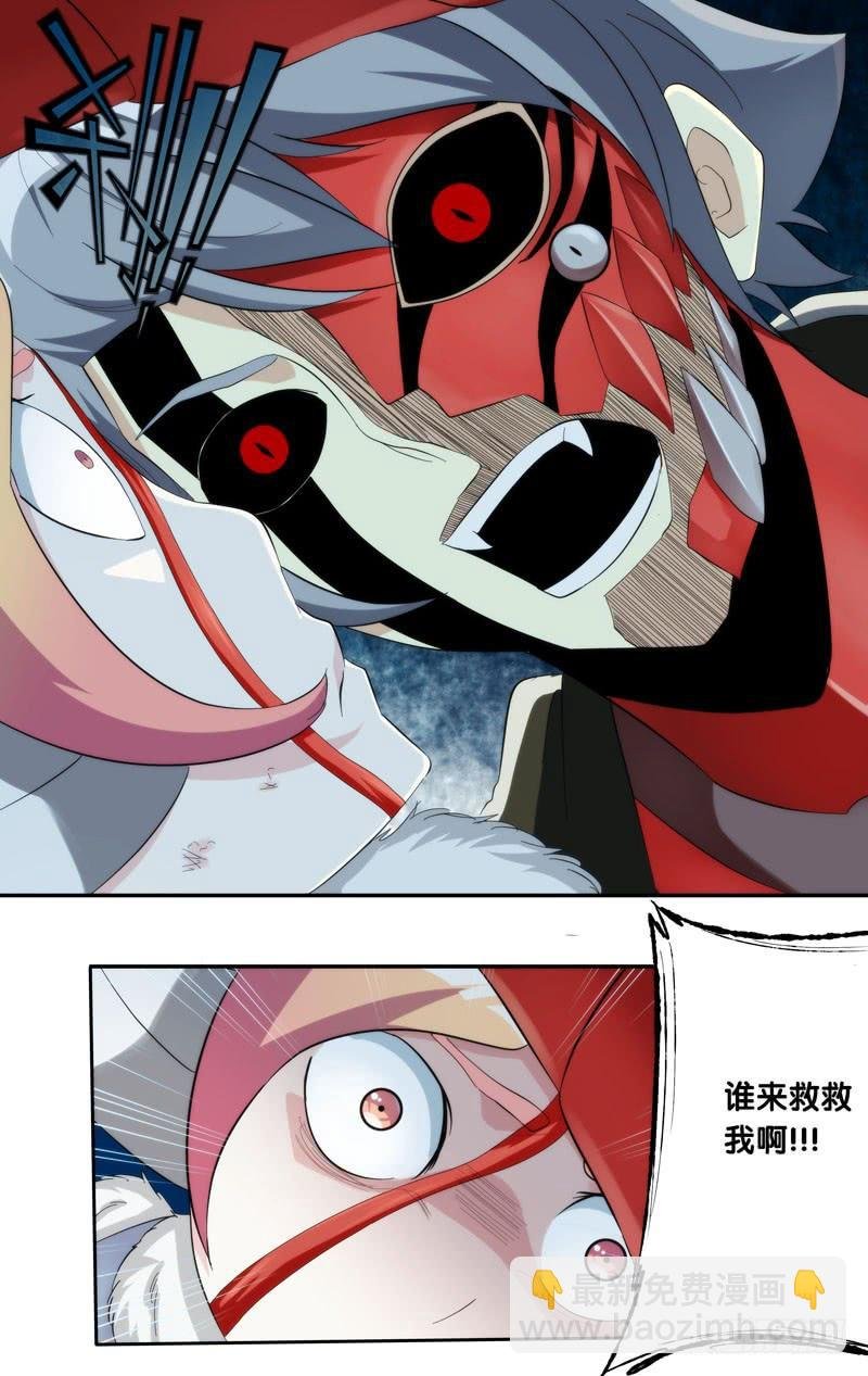 203.失控