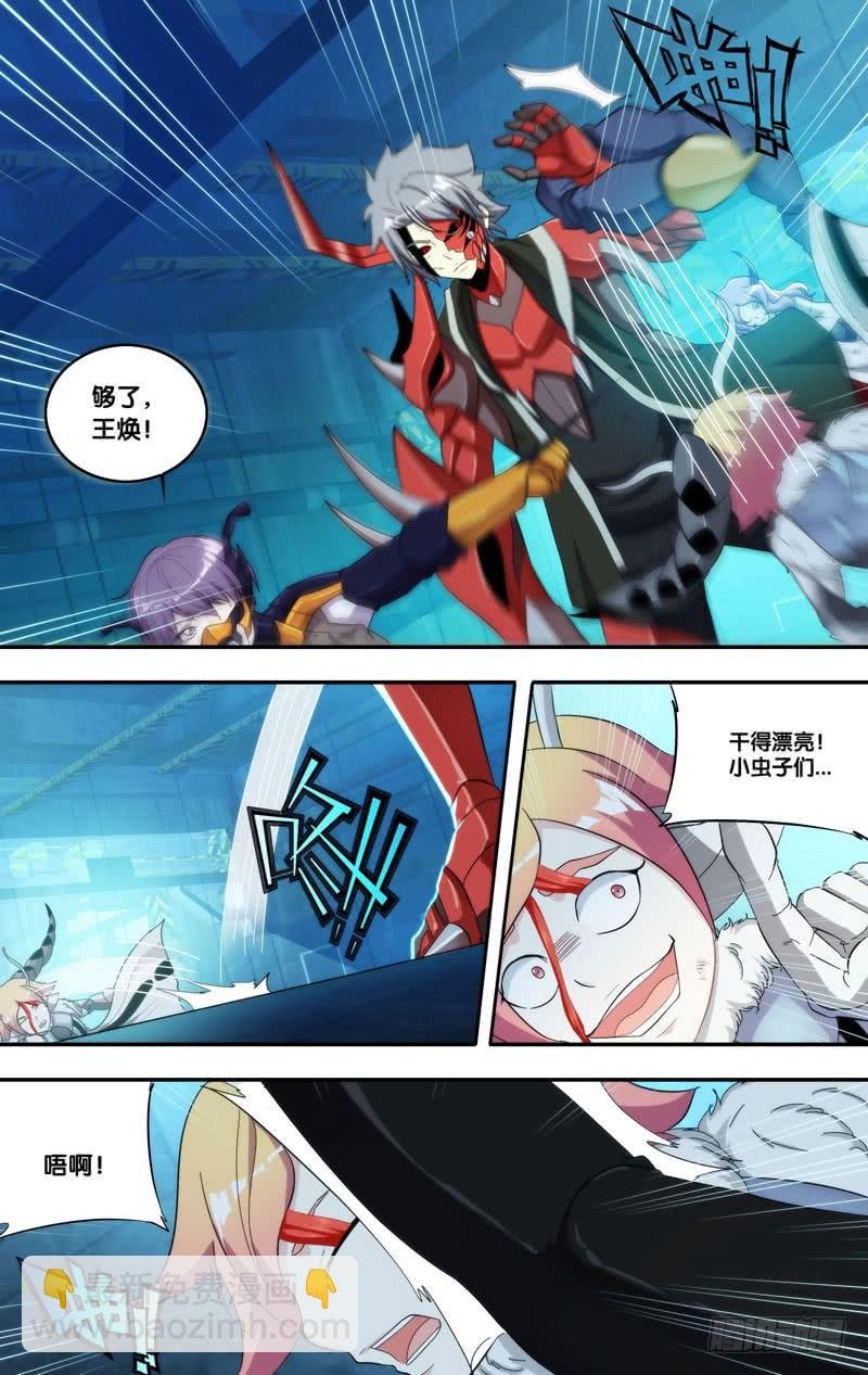 203.失控