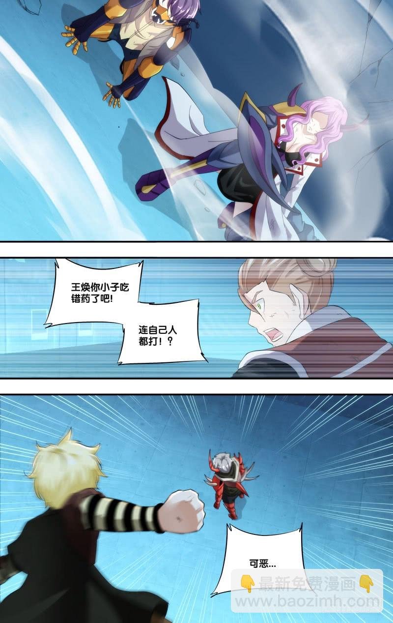 203.失控