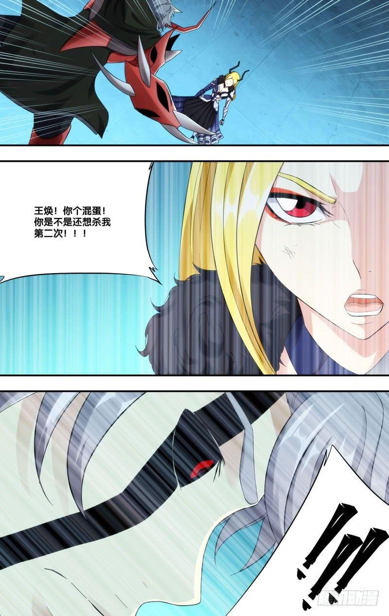 203.失控