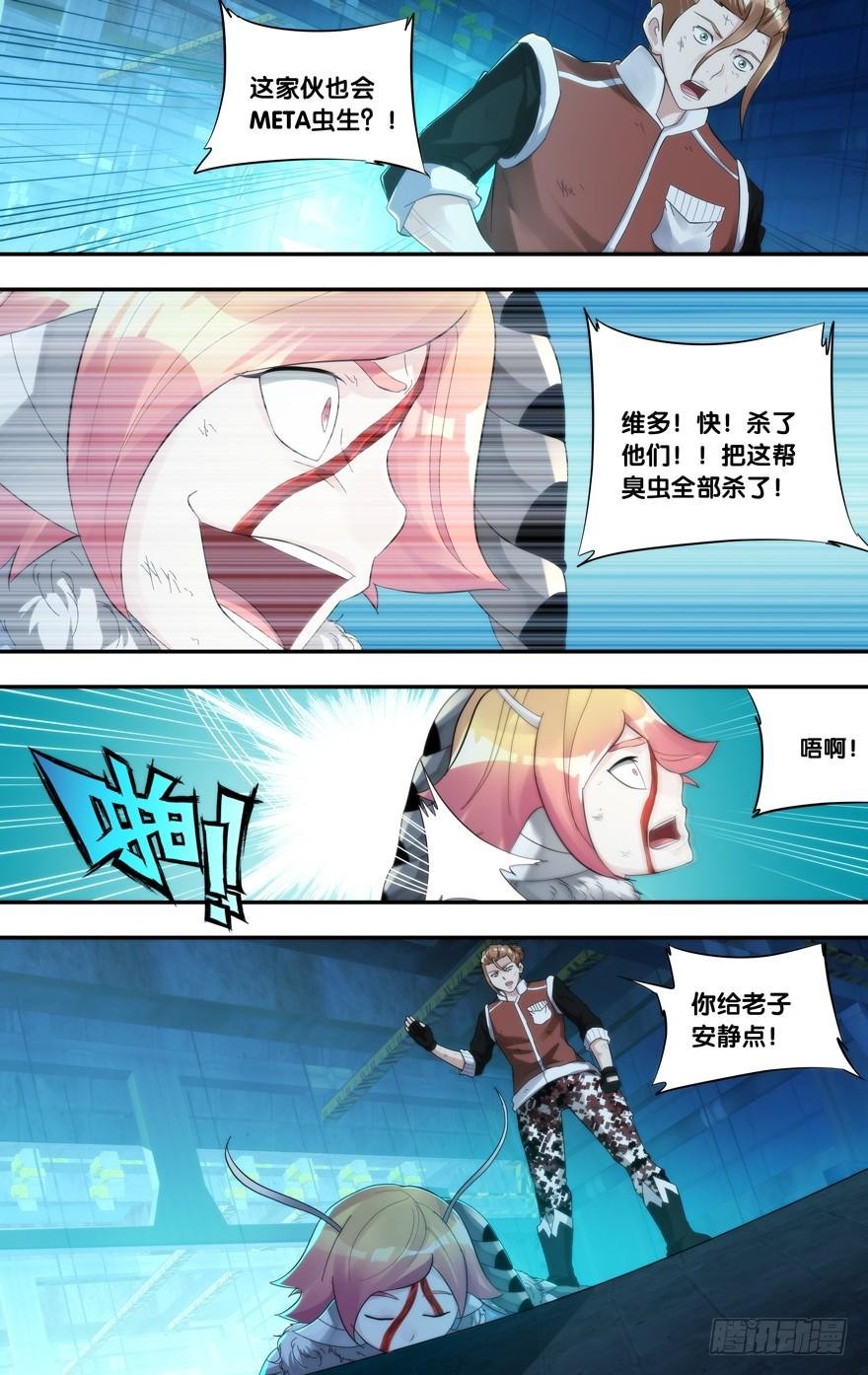204.怪物