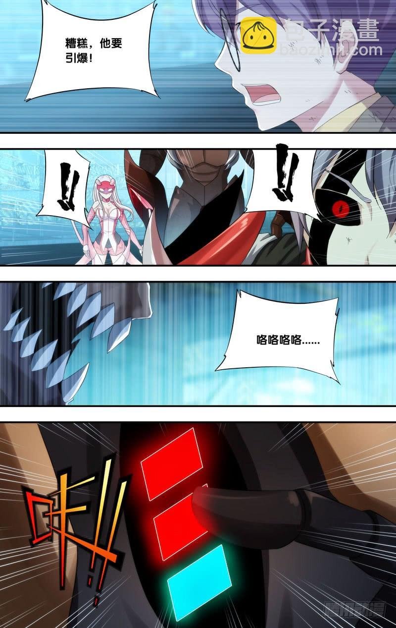 207.螳螂捕蝉