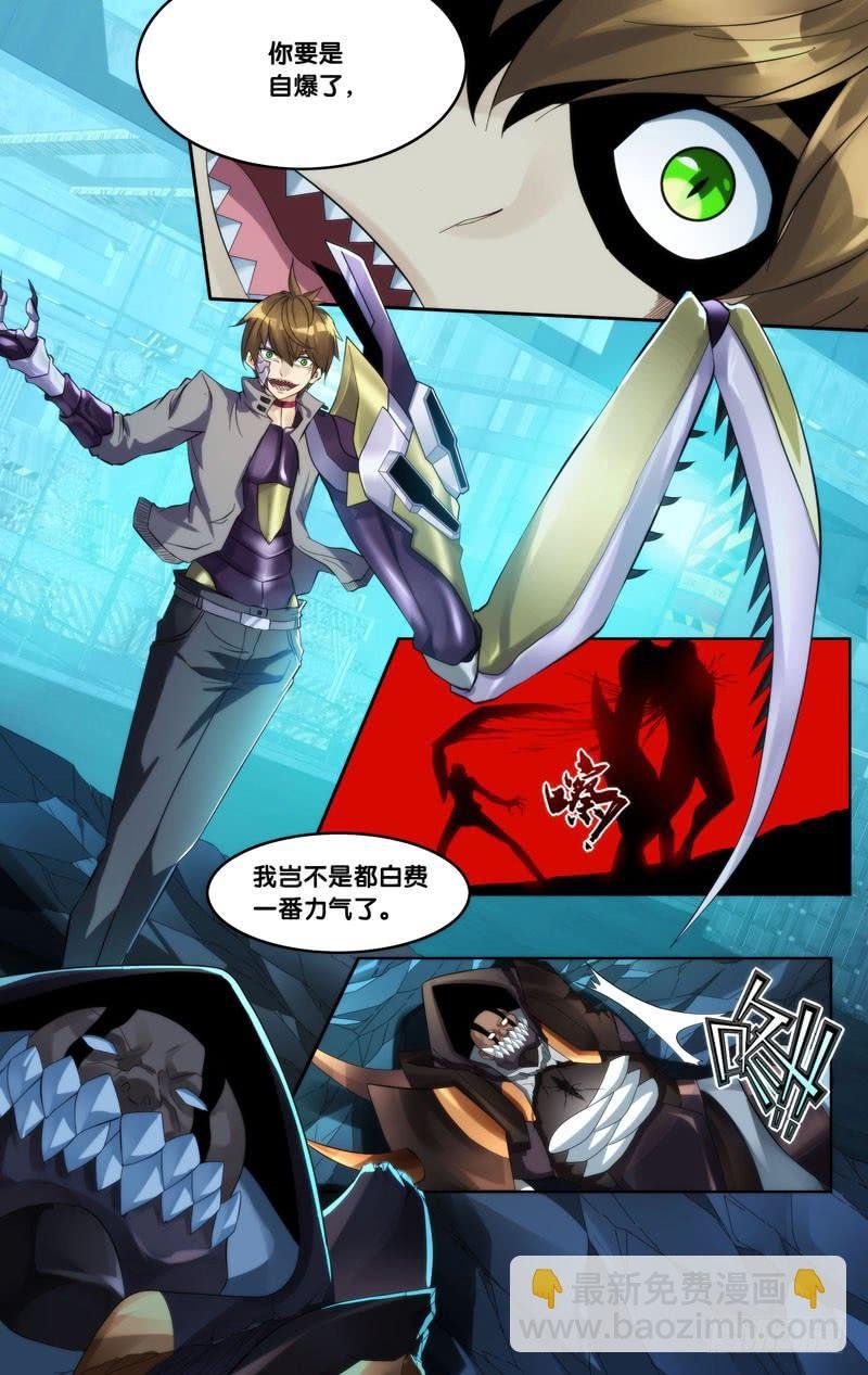 207.螳螂捕蝉