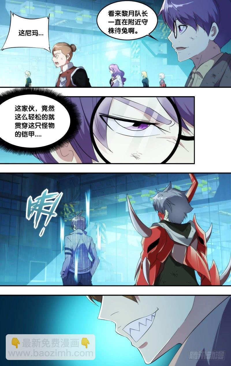 207.螳螂捕蝉