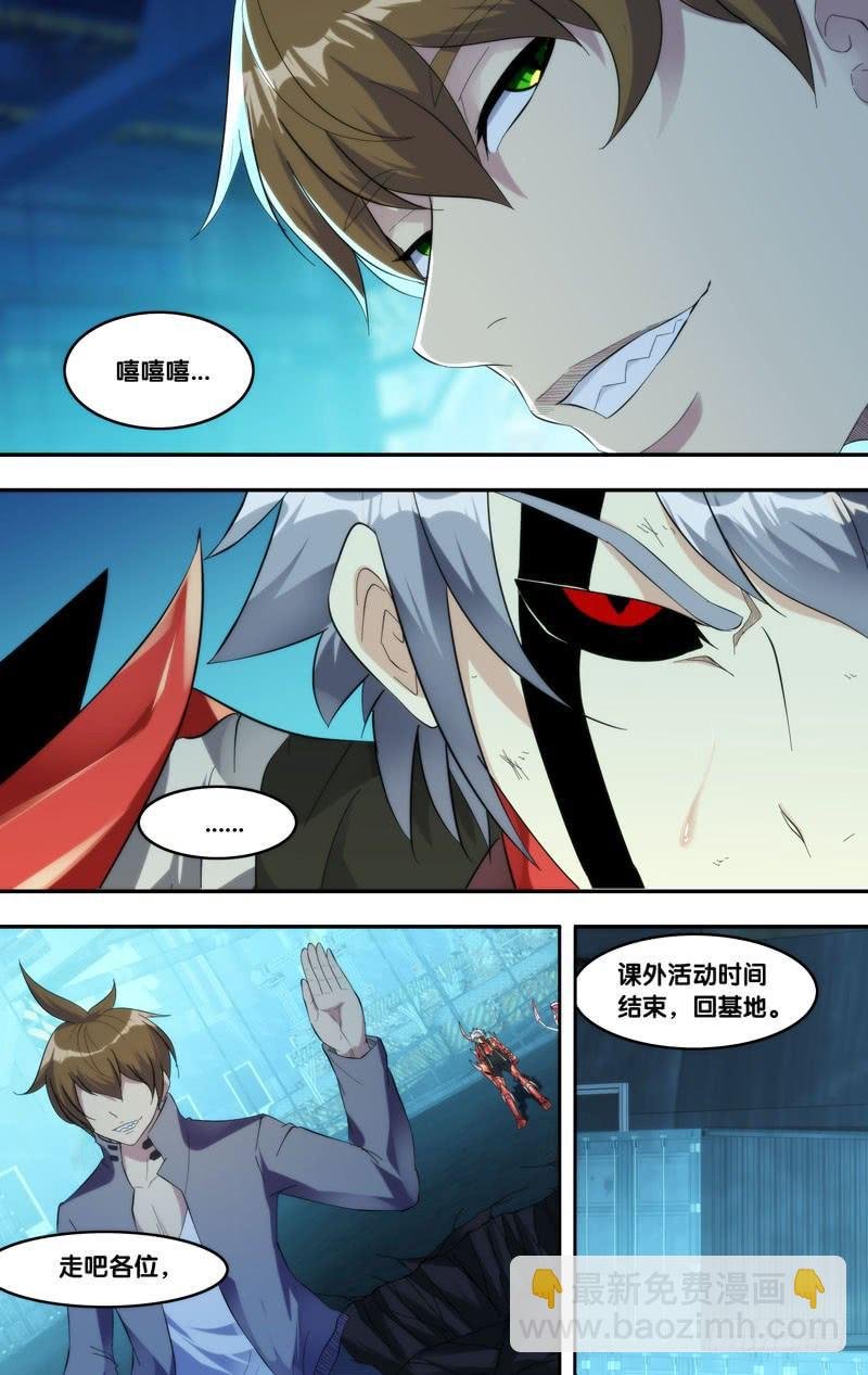 207.螳螂捕蝉