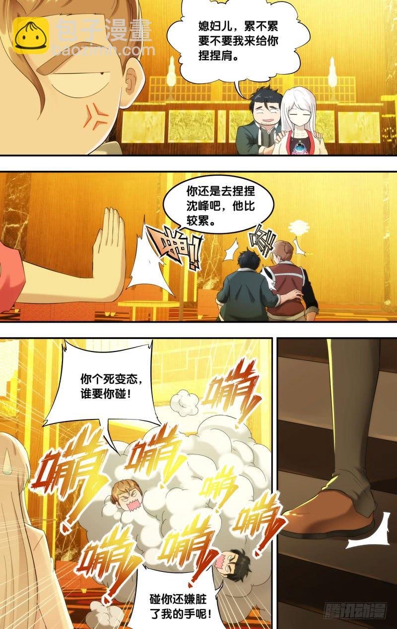 207.螳螂捕蝉