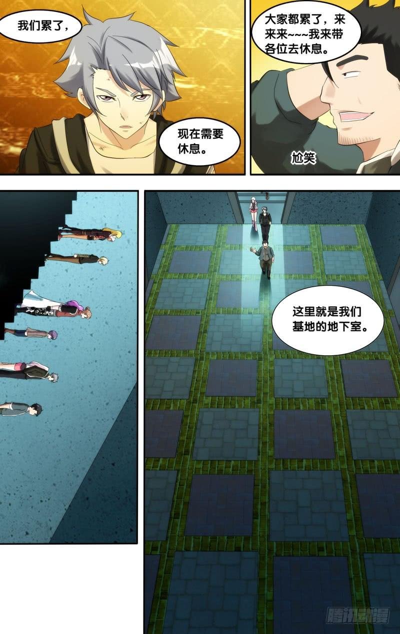 207.螳螂捕蝉