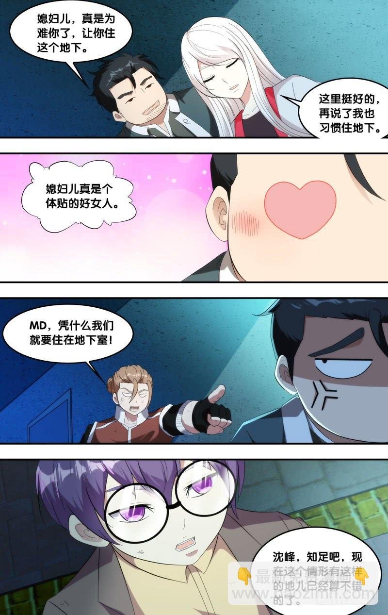 208.欺凌